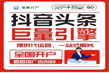 案例剖析：SEM外包公司如何提升企业网站流量