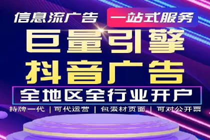 案例教学：如何通过SEM提升网站流量